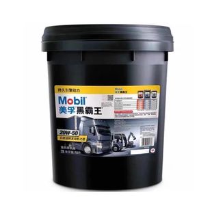 Mobil Super Black Overlord 15w-40 20w-50 Diesel Engine Oil Special 18L