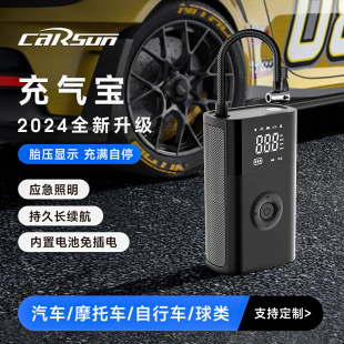 Wireless car inflator portable intelligent digital display small mini car inflator electric bicycle inflator