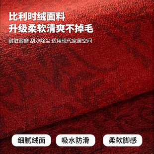 Red new Chinese New Year entrance door mat household entrance non-slip foot mat entrance door mat can be cut