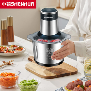 Shenhua мясорубка для домашнего использования с мясной начинкой из нержавеющей стали многофункциональный электрический варочный аппарат с чесночным измельчением