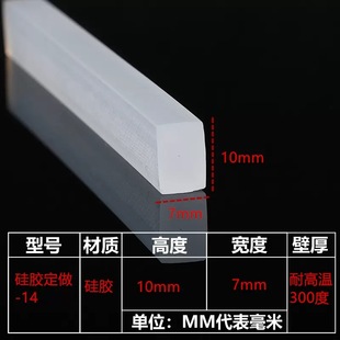 D-type silicone sealing strip semicircle water retaining strip self-adhesive hollow strip anti-collision shock absorption soundproof doors and windows high temperature resistant adhesive strip