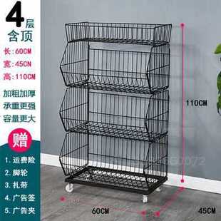 Shelf shelf multi-layer oblique Basket supermarket convenience store small food shelf movable display shelf New