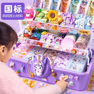 Cream glue Goka stickers big suit birthday gift DIY girl children's toy hand account gift box cheap Goka