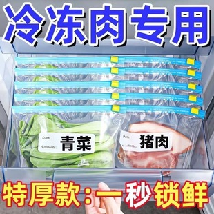 Пищевые пакеты для хранения свежих продуктов домашнего зерна