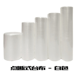 Tablecloth Disposable Tablecloth Plastic Cloth Round Table Square Table Household Dining Hotel Restaurant Party Picnic Commercial Dustproof