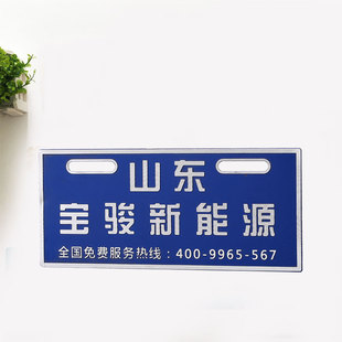 Metal sign high-gloss brushed nameplate screen printing paint nameplate stamping aluminum stainless steel mechanical motor identification plate