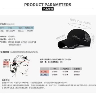 Hat men's tide cap wholesale summer outdoor sunscreen casual baseball cap fishing sunshade breathable sun hat