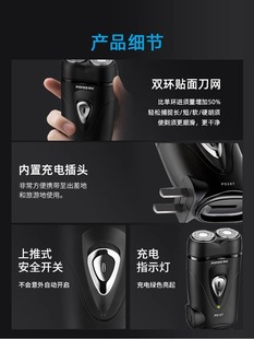 Feike's vPro Razor Electric Men's Razor Shaver Head to Head Washable PS182 Yu Xun
