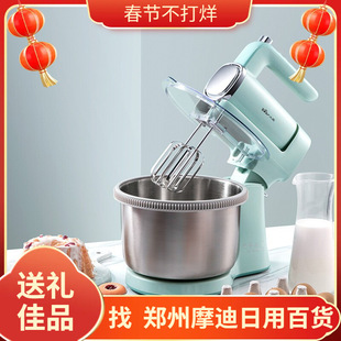Bear Egg Beater DDQ-B03V1 Baking Table Egg Beater and Noodles 4L Stainless Steel Beater with Barrel
