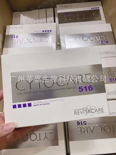 Французская Sili 715/516/532/640 кинетическая водная световая эссета