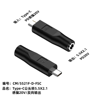 Трансграничные горячие продажи для Xinglian зарядный кабель Starlink Mini Cable DC шнур питания открытый водонепроницаемый