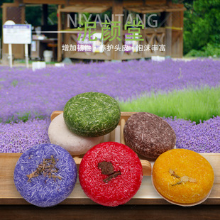Plant essential oil shampoo soap Polygonum multiflorum for men and women shampoo hair care handmade soap aluminum box soap a generation of hair