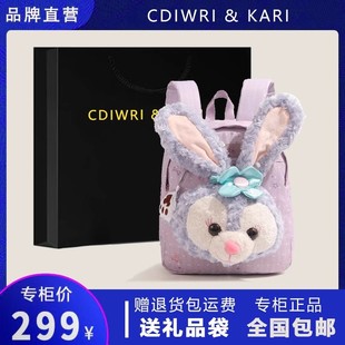 CDIWRI & KARI Star Delu милая супер милая сумка на плечо кролик сумка плюшевая мультяшная балетная сумка