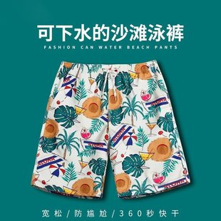 Summer Sports Quick-drying Loose Men's Shorts Summer Large Pants Beach Pants Five-point Travel Casual Pants Men's Trendy