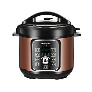 Hemisphere Electric Pressure Cooker Household Multifunctional 5L Double Gallbladder Large Capacity Electric Pressure Cooker Small Rice Cooker 2.5L4L6L