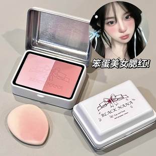 Makeup BLACK NANA French Sweetheart Soft Mist Blush Low Saturation Pure Natural Nude Makeup White Honey Peach