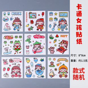 Cartoon cute girl stickers PVC children's hand account Cup decorative stickers self-adhesive waterproof label stickers wholesale