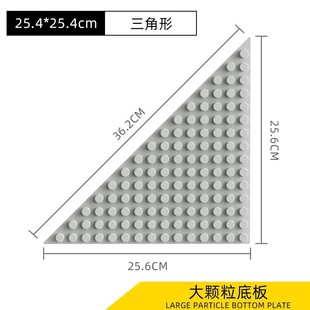 Large Particle Building Block Base Plate Compatible with Lego Kindergarten Building Block Wall Boys and Girls Base Children's Assembled Educational Toys
