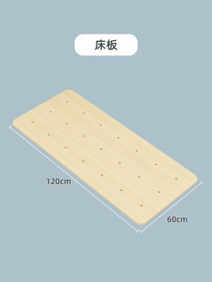 Solid Wood Waist Protection Board Soft Bed Hardening Artifact Waist Plate Hardening Mattress Whole Block Single Spine Protection Sofa Hard Pad