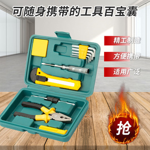 Factory wholesale hardware tool combination set real estate gift box LOGO billing hexagon pliers