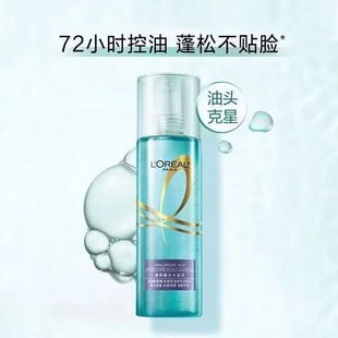 L'Oreal Hyaluronic Acid Moisturizing Shampoo Oil Control Mild Anti-dandruff Silicone Free Softening Shampoo