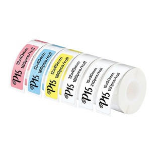 Small roll of thermal label paper suitable for pomelo printing HP1 small label D30/D35 coagulation excellent P11/P15 tear 15x 30 green