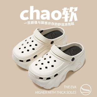 2024 hot-selling hole shoes women's thick-soled foreign trade women's sandals cross-border light wheel increased 8cm toe-wrapped shoes for women