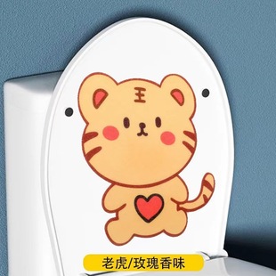 Toilet Deodorant Stickers Aromatherapy Stickers Toilet Cartoon Deodorant Stickers Deodorant Aroma Deodorant Stickers Stickers Air Aroma