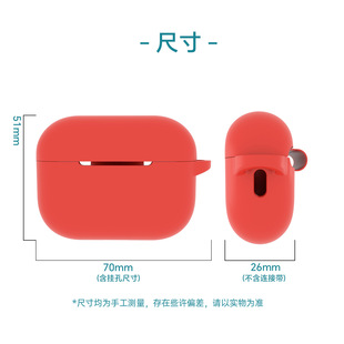 Applicable to new Apple Airpods Pro2 Bluetooth headset protective cover second generation silicone soft case charging bin