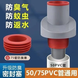 Kitchen Multifunctional Sewer Drain Pipe Three-way Joint Household Sink Dishwasher Water Purifier Integrated Deodorant Artifact