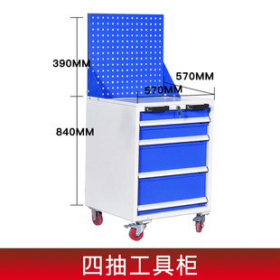 Hardware Tool Cabinet Auto Repair Workshop Tool Storage Cabinet Thickened Parts Storage Cabinet Double Door Heavy Tool Cabinet
