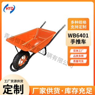 Factory Single Wheel Trolley Site Garden Sand Mud Single Wheel Trolley Garbage Agricultural Tools Trolley