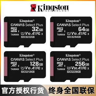 Kingston TF Card высокоскоростной 32G мобильный телефон SD-карта 64G тахограф карта памяти 128G карта памяти для
