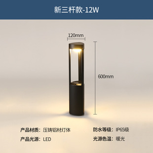 Outdoor Waterproof Grass Garden Light Villa Community Garden Aisle Modern Simple Landscape Lighting led Lawn Light