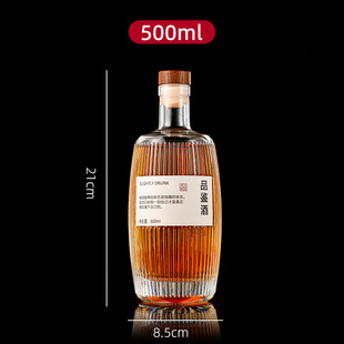 High-value Wooden Barrel Fruit Wine Bottle Sealed Glass Liquor Bottle Grape Wine Bottle Home Brewed Wine Tasting Bottle Empty Bottle