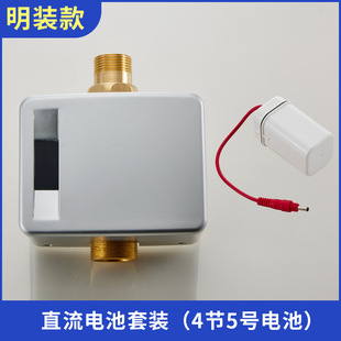 Full-automatic concealed induction toilet open toilet toilet infrared intelligent induction panel flusher