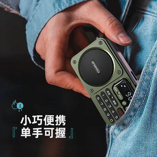 Sansui/Shanshui F22 беспроводной Bluetooth динамик радио пожилой портативный зарядка карта радио запись