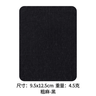 Ya embroidery small size strong glue linen sofa patch curtain stool sheet self-adhesive hole repair decorative decal