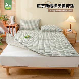 Cotton Mattress Soft Cushion Class A Cotton Xinjiang Cotton Cushion Quilt 2cm Mattress Cotton Cushion Bed Pad