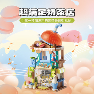 MINISO знаменитая и инновационная музыкальная шкатулка с уличной сценой