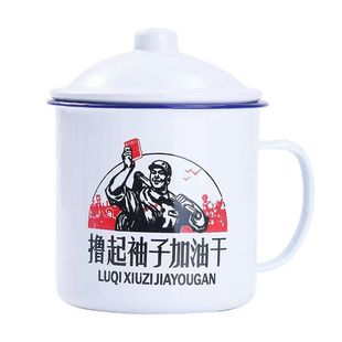 Enamel cup printed logo old-fashioned metal nostalgic enamel tea jar advertising gift imitation ceramic cup retro quotation