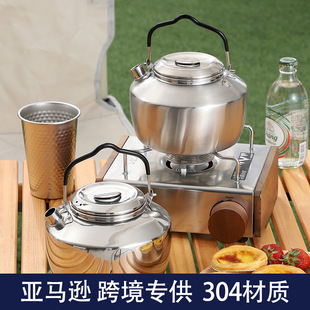 Amazon Outdoor 304 Нержавеющая сталь чайник большой емкости для самостоятельного вождения для пикника Портативный чайник