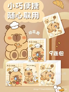 Серия Sanrio Мультяшная бумага для платков Симпатичная цветная печать без ароматных бумажных полотенец мини-сумка портативная туалетная бумага