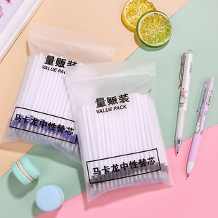 Students Press Erasable Refill 0.5 Crystal Blue Color Friction Erasable Bullet Black Magic Thermal Erasable Neutral Refill