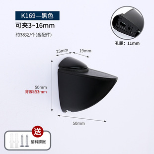 Factory supply F-shaped duckbill clip fish mouth clip plate holder bathroom kitchen glass bracket fixed glass hardware