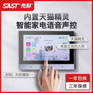 Xianke B7 two-zone intelligent voice control AI ceiling sound ceiling embedded speaker background music host