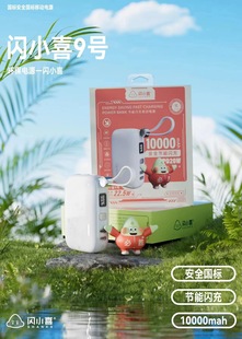 Подходит для флэш-зарядки Apple Mobile Power Mini 22.5W зарядное сокровище 10000 20000 мАч зарядное сокровище