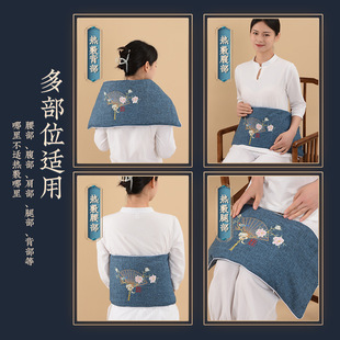 Electric heating waistcoat sea salt hot compress bag electric moxa moxibustion waist-protecting hot compress salt bag