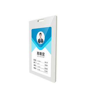 Ai ink screen electronic work card passive NFC3.7 inch screen electronic student card work card exhibition card label nameplate