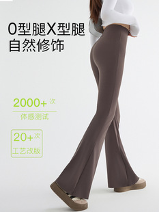 2024 new shark micro flared pants high waist small shark pants fashion outerwear women's spring and summer horseshoe pants wholesale
